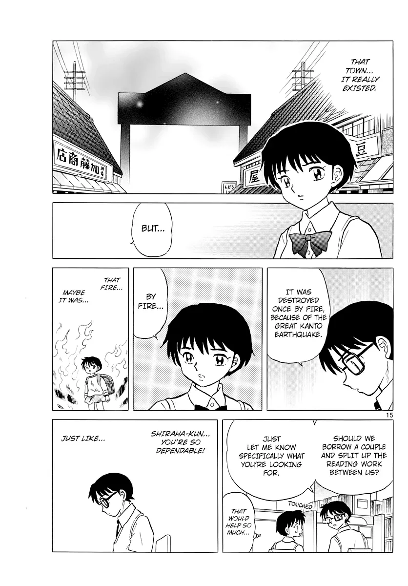 Read Mao  Manga chapter 12 image 14 on Lezhin