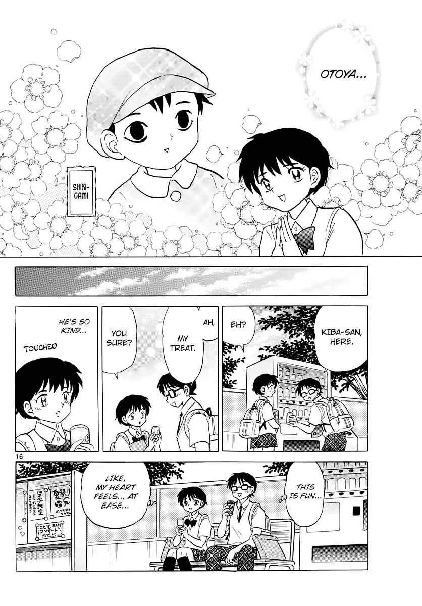 Read Mao  Manga chapter 12 image 15 on Lezhin