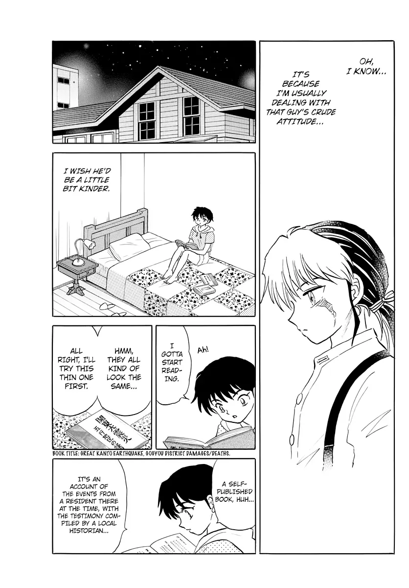 Read Mao  Manga chapter 12 image 16 on Lezhin