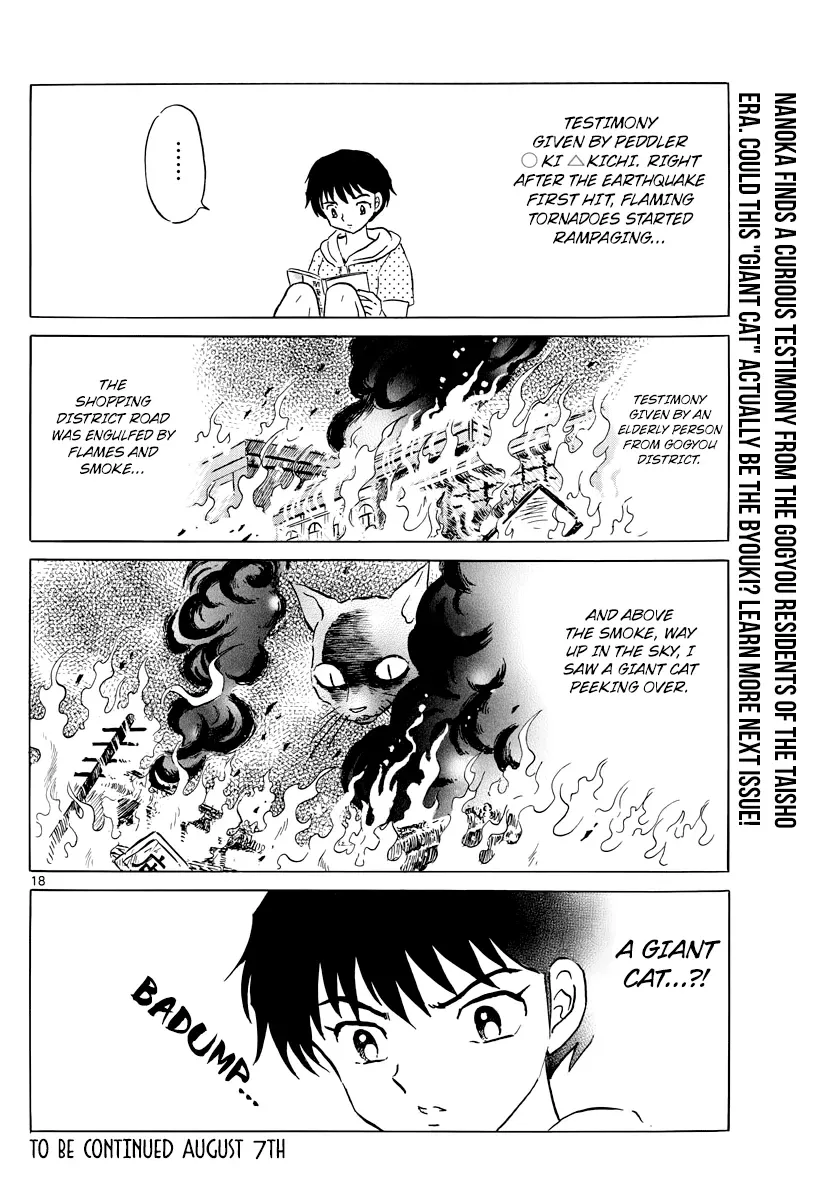 Read Mao  Manga chapter 12 image 17 on Lezhin