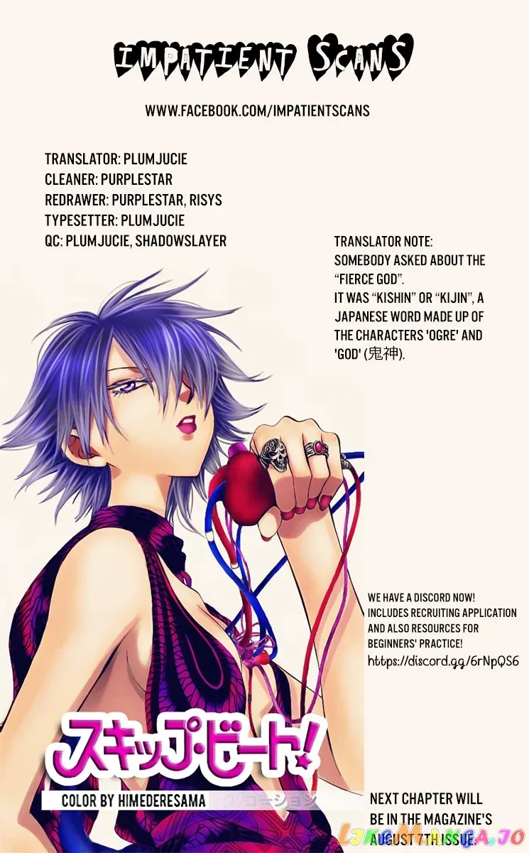 Read Mao  Manga chapter 12 image 18 on Lezhin