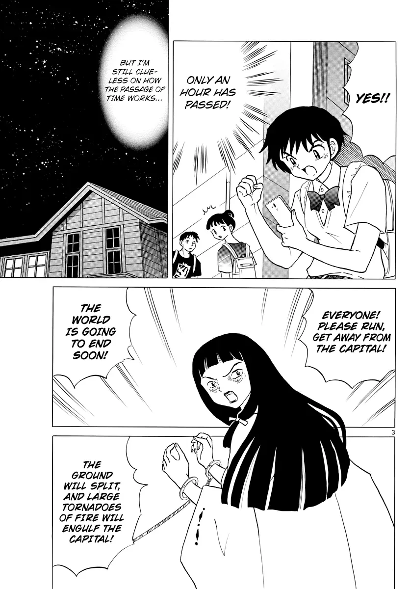 Read Mao  Manga chapter 12 image 2 on Lezhin
