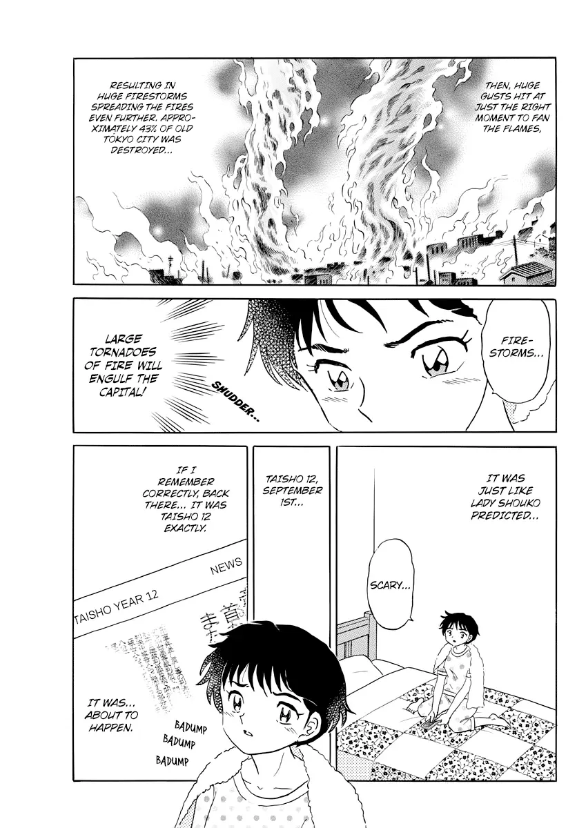 Read Mao  Manga chapter 12 image 4 on Lezhin