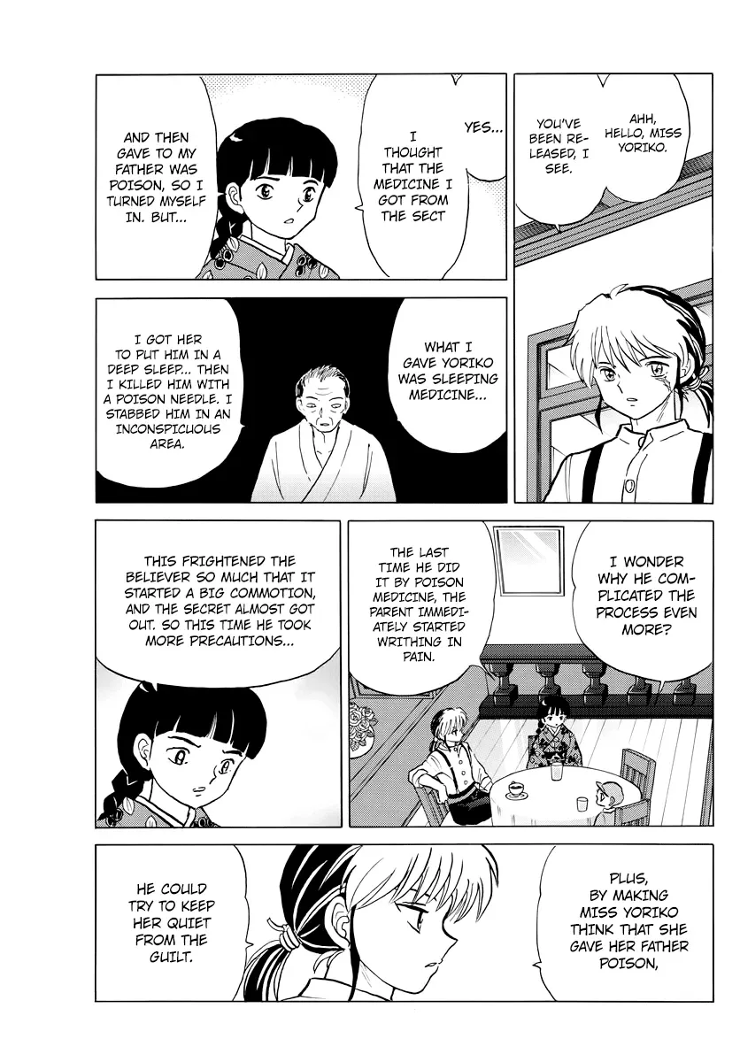 Read Mao  Manga chapter 12 image 6 on Lezhin
