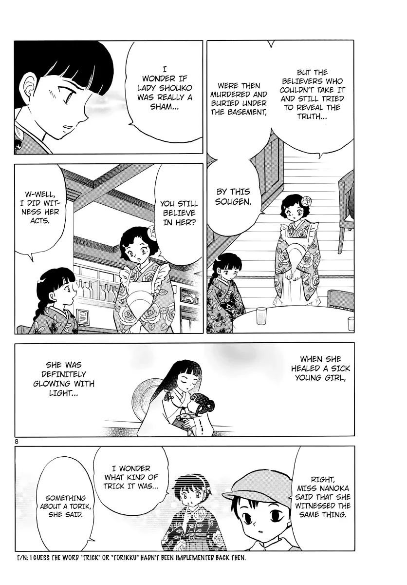 Read Mao  Manga chapter 12 image 7 on Lezhin