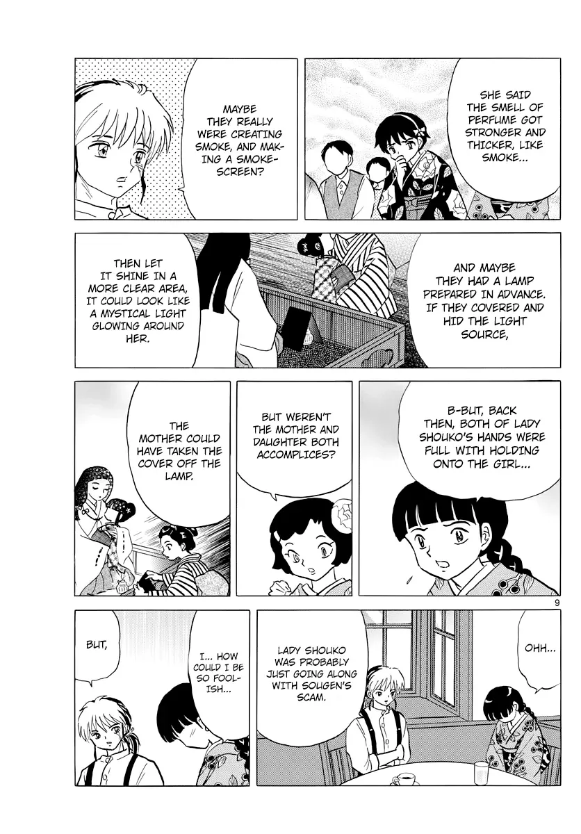 Read Mao  Manga chapter 12 image 8 on Lezhin