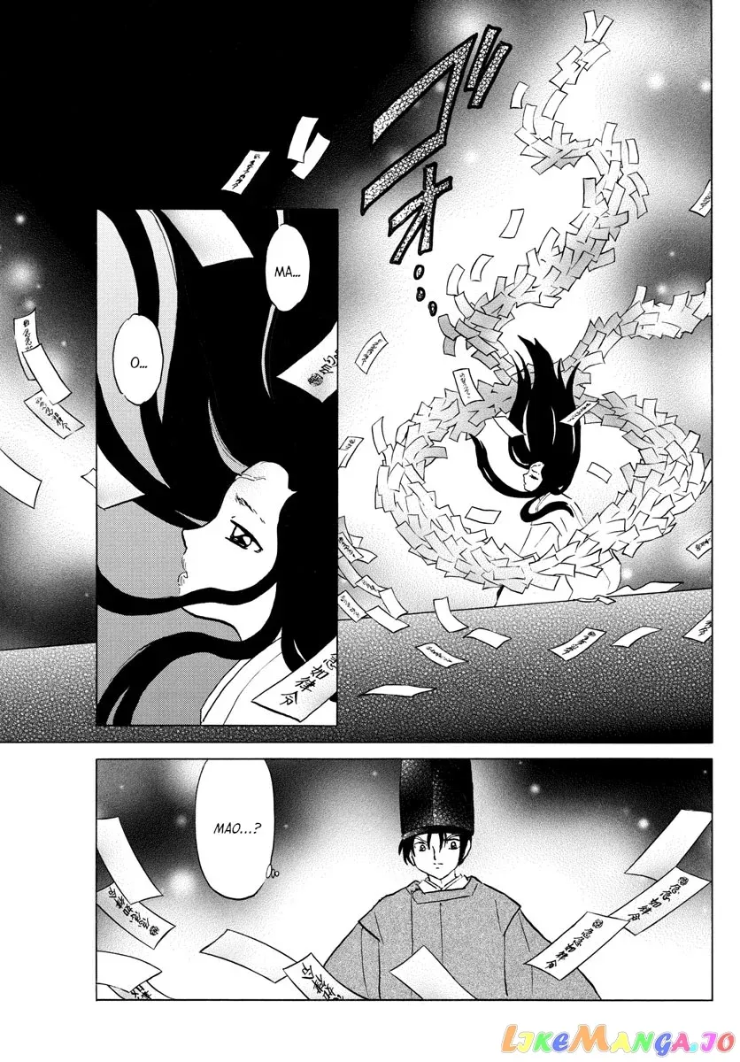 Read Mao  Manga chapter 120 image 12 on Lezhin
