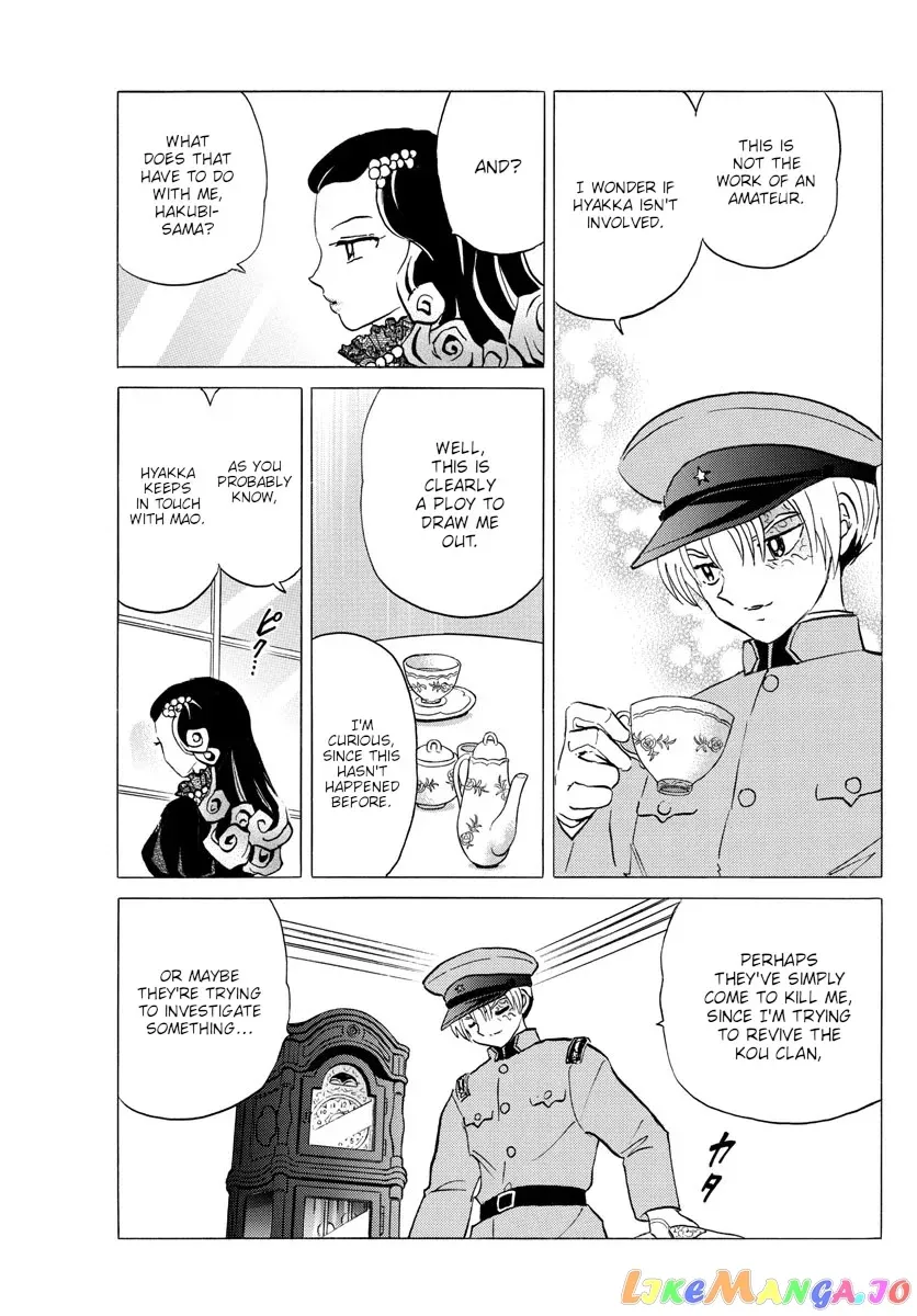 Read Mao  Manga chapter 120 image 14 on Lezhin