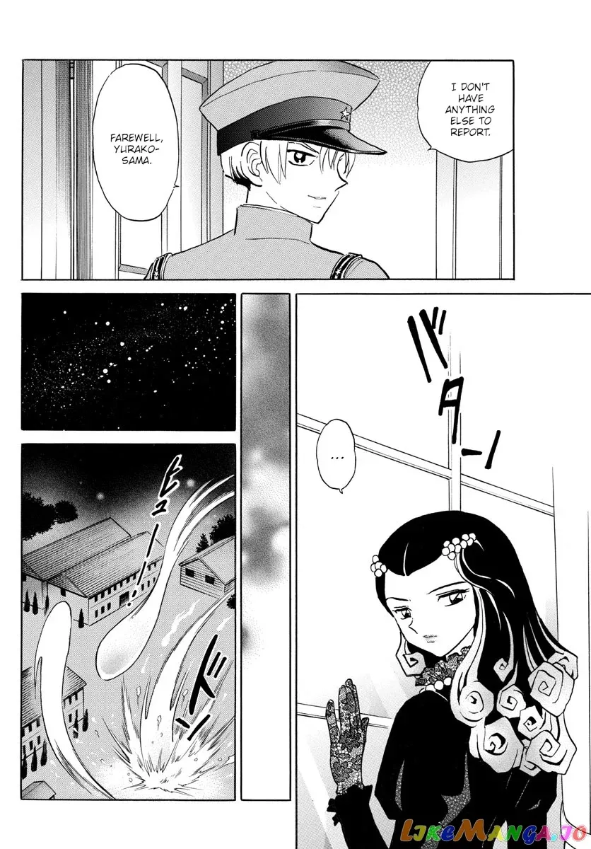 Read Mao  Manga chapter 120 image 15 on Lezhin