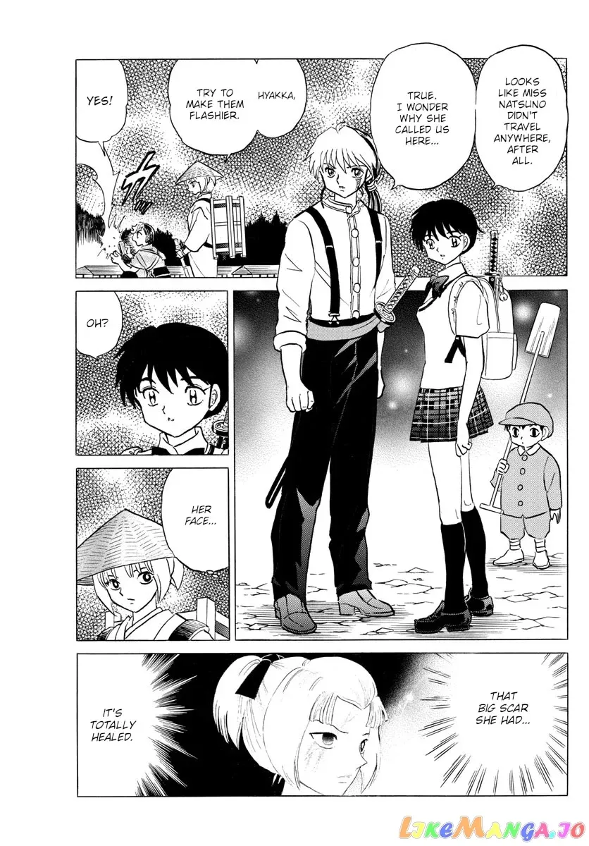 Read Mao  Manga chapter 120 image 16 on Lezhin