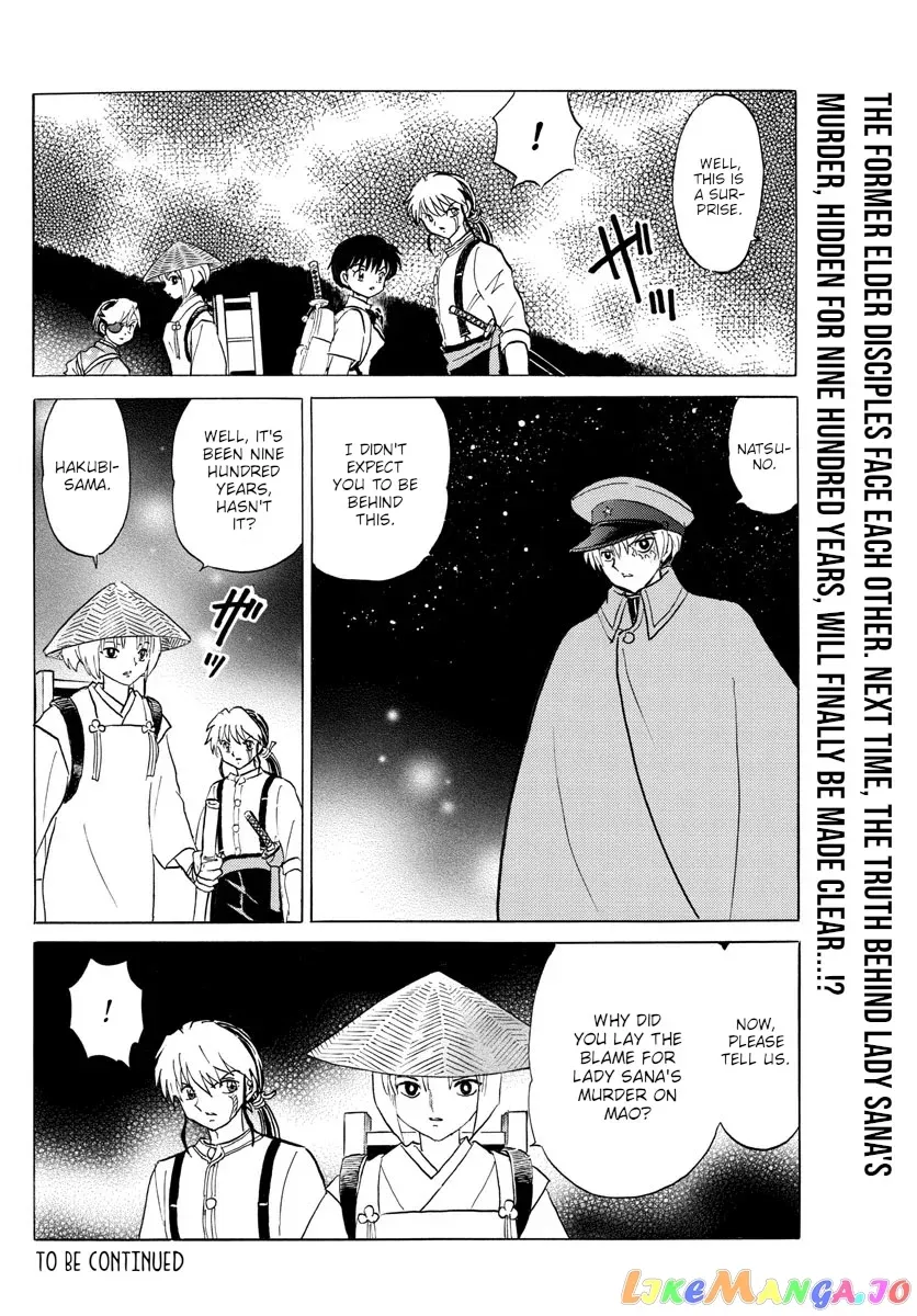 Read Mao  Manga chapter 120 image 17 on Lezhin