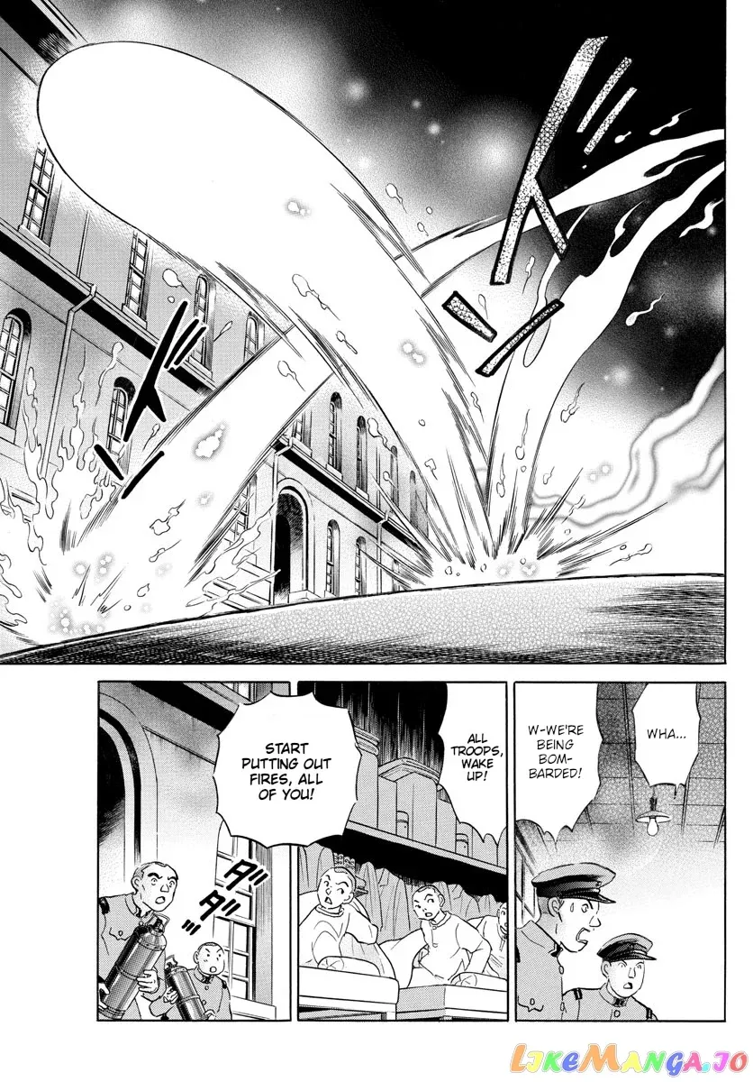 Read Mao  Manga chapter 120 image 2 on Lezhin