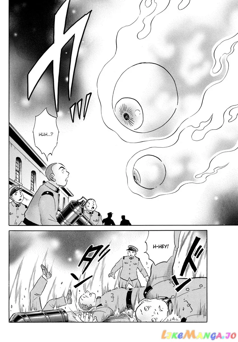 Read Mao  Manga chapter 120 image 3 on Lezhin
