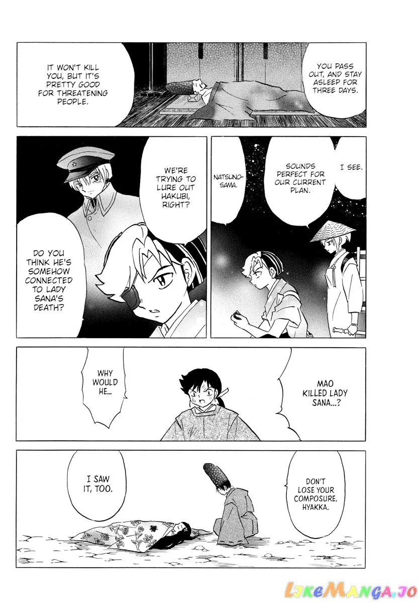 Read Mao  Manga chapter 120 image 5 on Lezhin