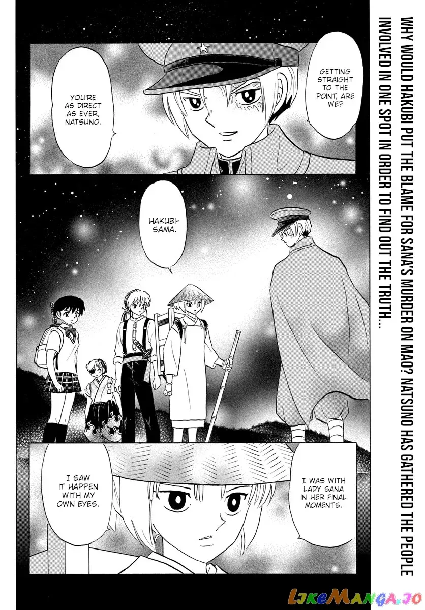 Read Mao  Manga chapter 121 image 1 on Lezhin