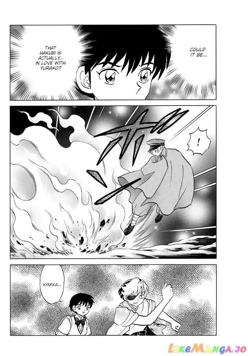 Read Mao  Manga chapter 121 image 11 on Lezhin