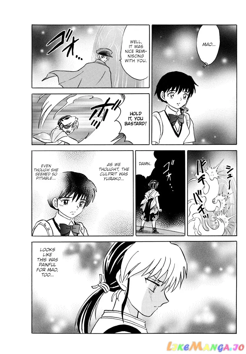 Read Mao  Manga chapter 121 image 14 on Lezhin