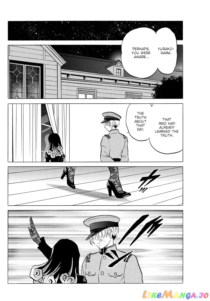 Read Mao  Manga chapter 121 image 15 on Lezhin