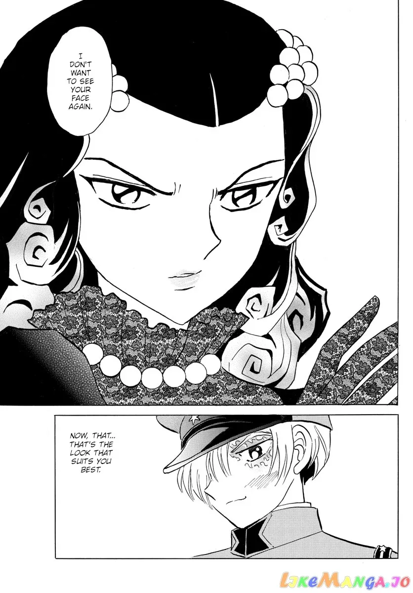 Read Mao  Manga chapter 121 image 16 on Lezhin
