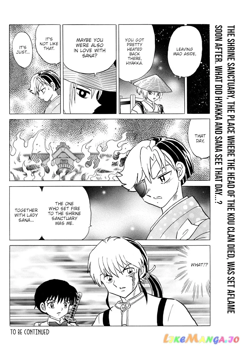 Read Mao  Manga chapter 121 image 17 on Lezhin