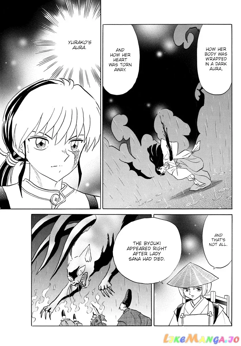 Read Mao  Manga chapter 121 image 2 on Lezhin
