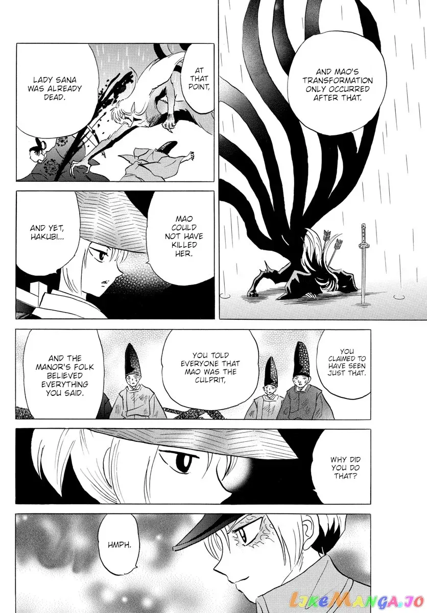 Read Mao  Manga chapter 121 image 3 on Lezhin