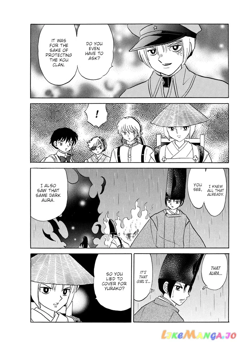 Read Mao  Manga chapter 121 image 4 on Lezhin