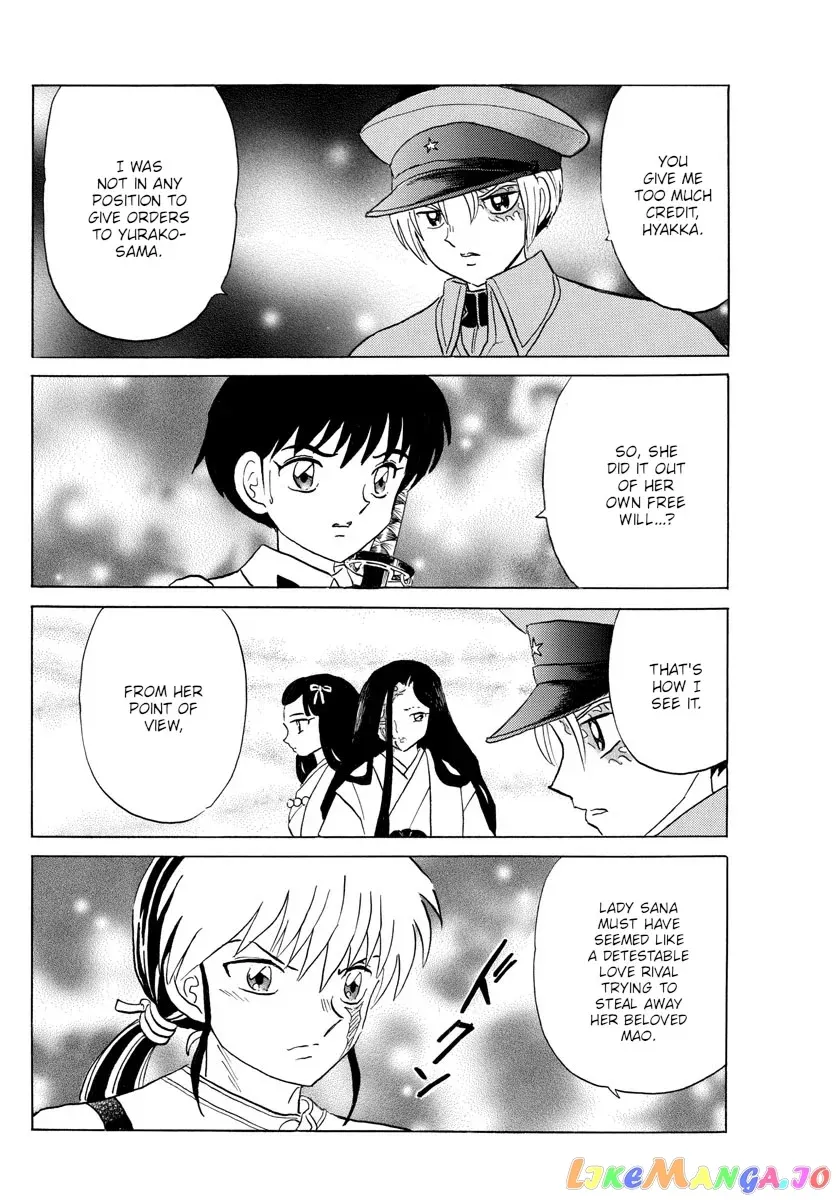 Read Mao  Manga chapter 121 image 7 on Lezhin
