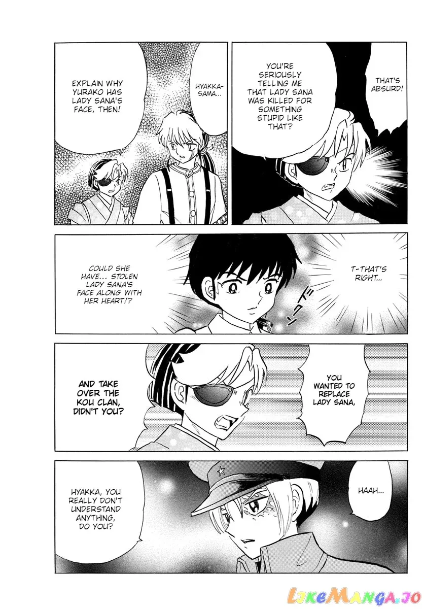 Read Mao  Manga chapter 121 image 8 on Lezhin
