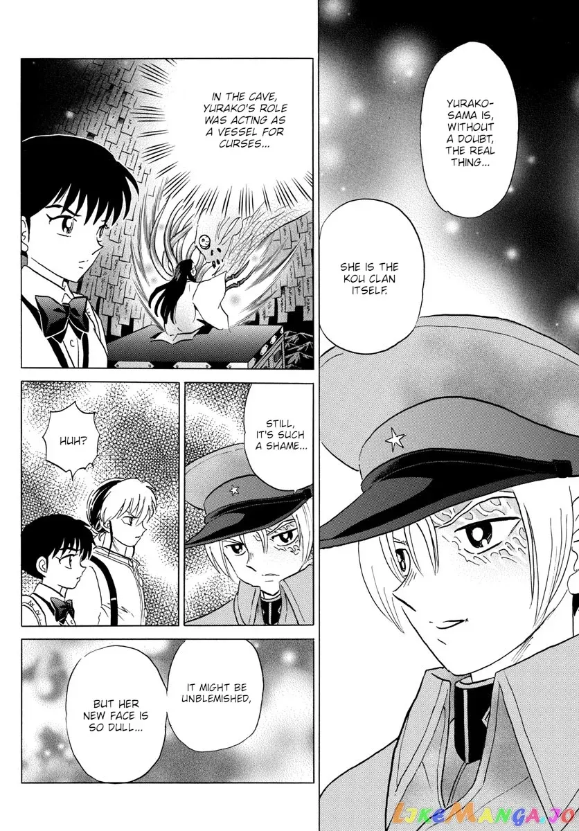 Read Mao  Manga chapter 121 image 9 on Lezhin