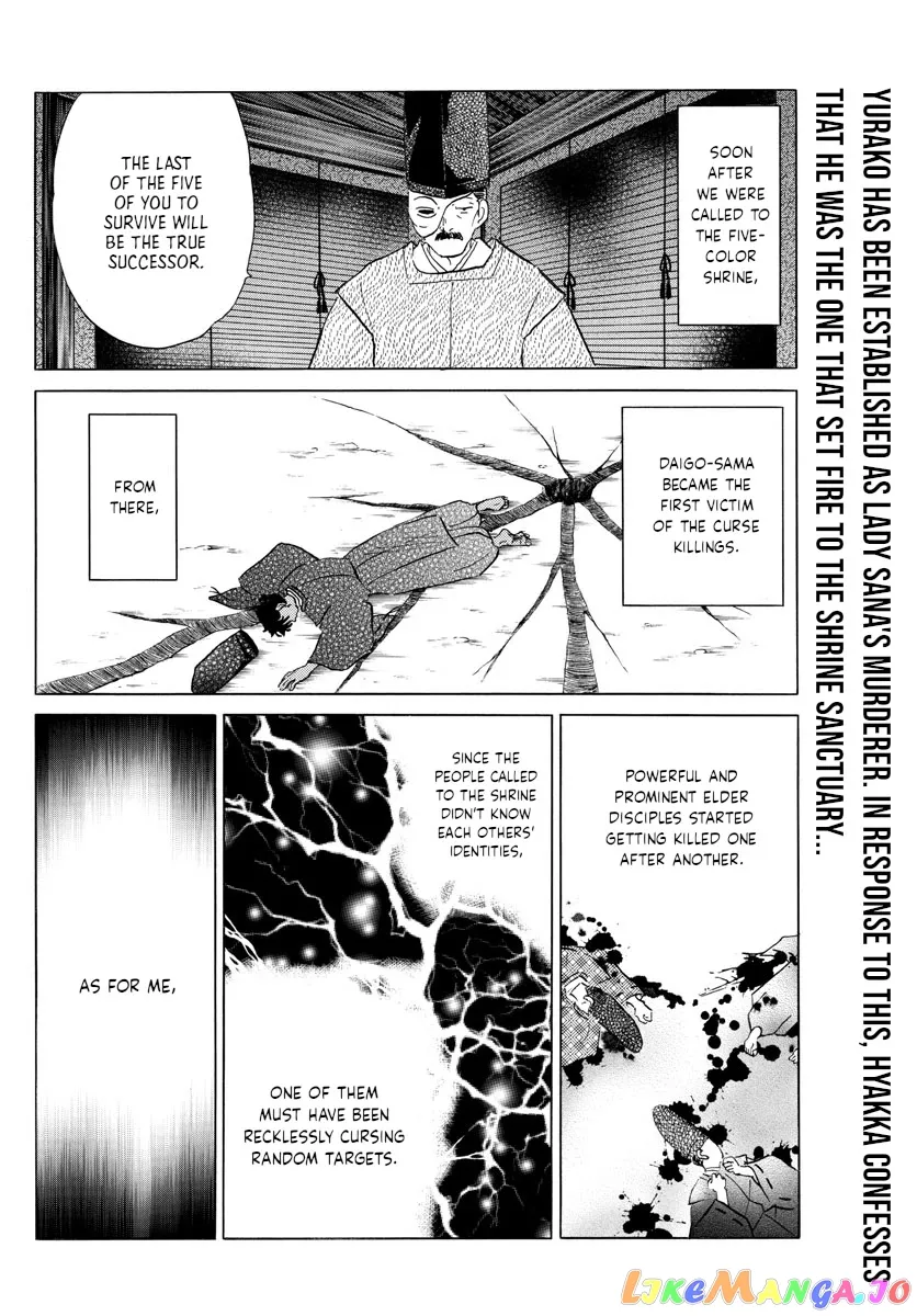 Mao  Manga Chapter 122 page 2 - 