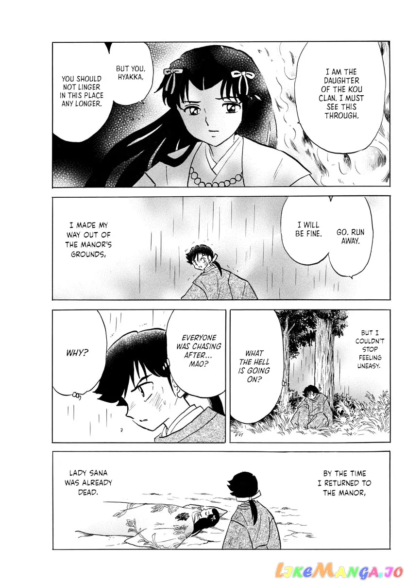 Mao  Manga Chapter 122 page 11 - 