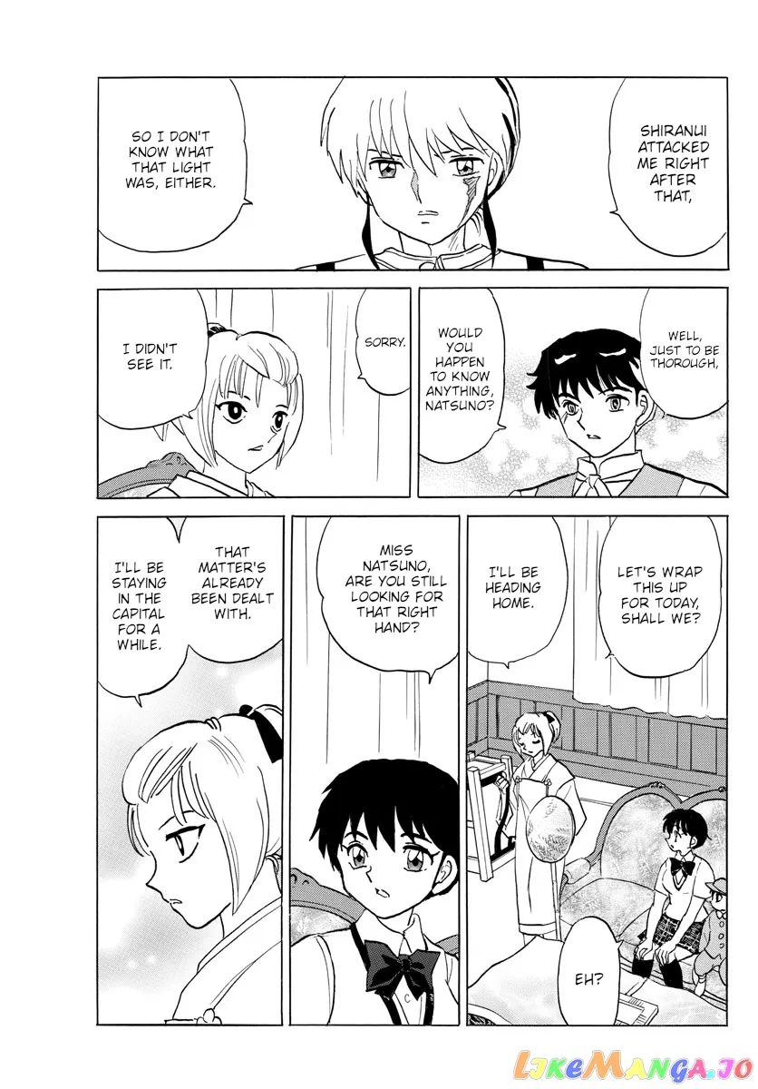 Mao  Manga Chapter 122 page 15 - 