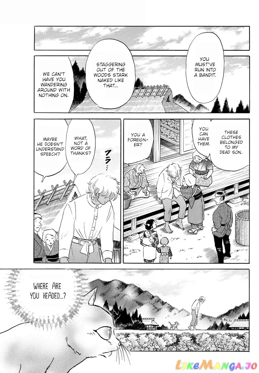 Mao  Manga Chapter 122 page 17 - 