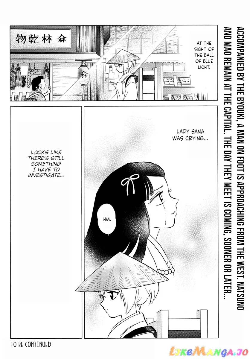 Mao  Manga Chapter 122 page 18 - 