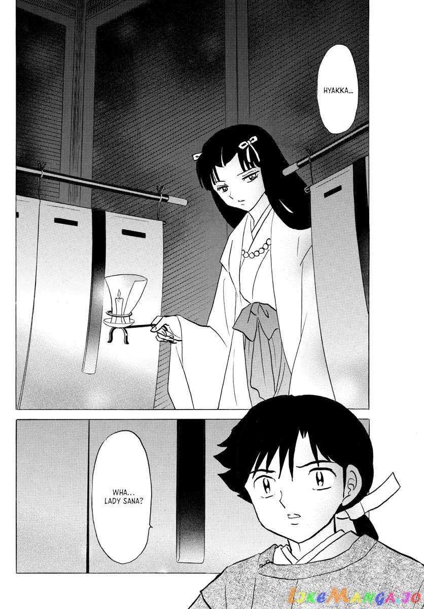 Mao  Manga Chapter 122 page 4 - 
