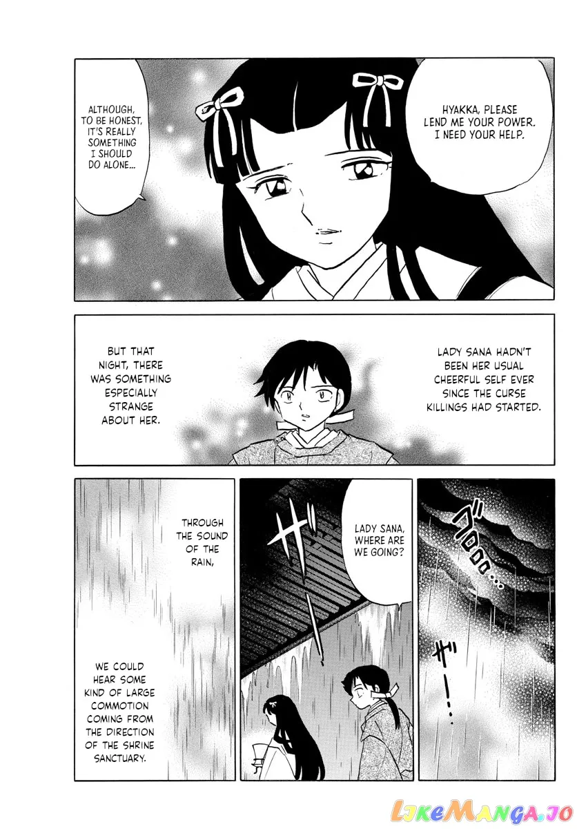 Mao  Manga Chapter 122 page 5 - 