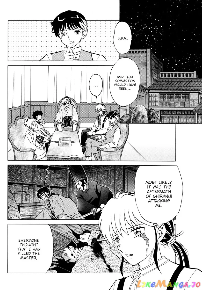 Mao  Manga Chapter 122 page 6 - 