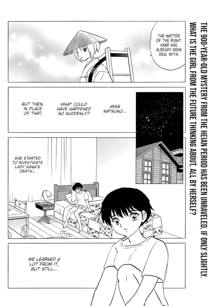 Read Mao  Manga chapter 123 image 1 on Lezhin