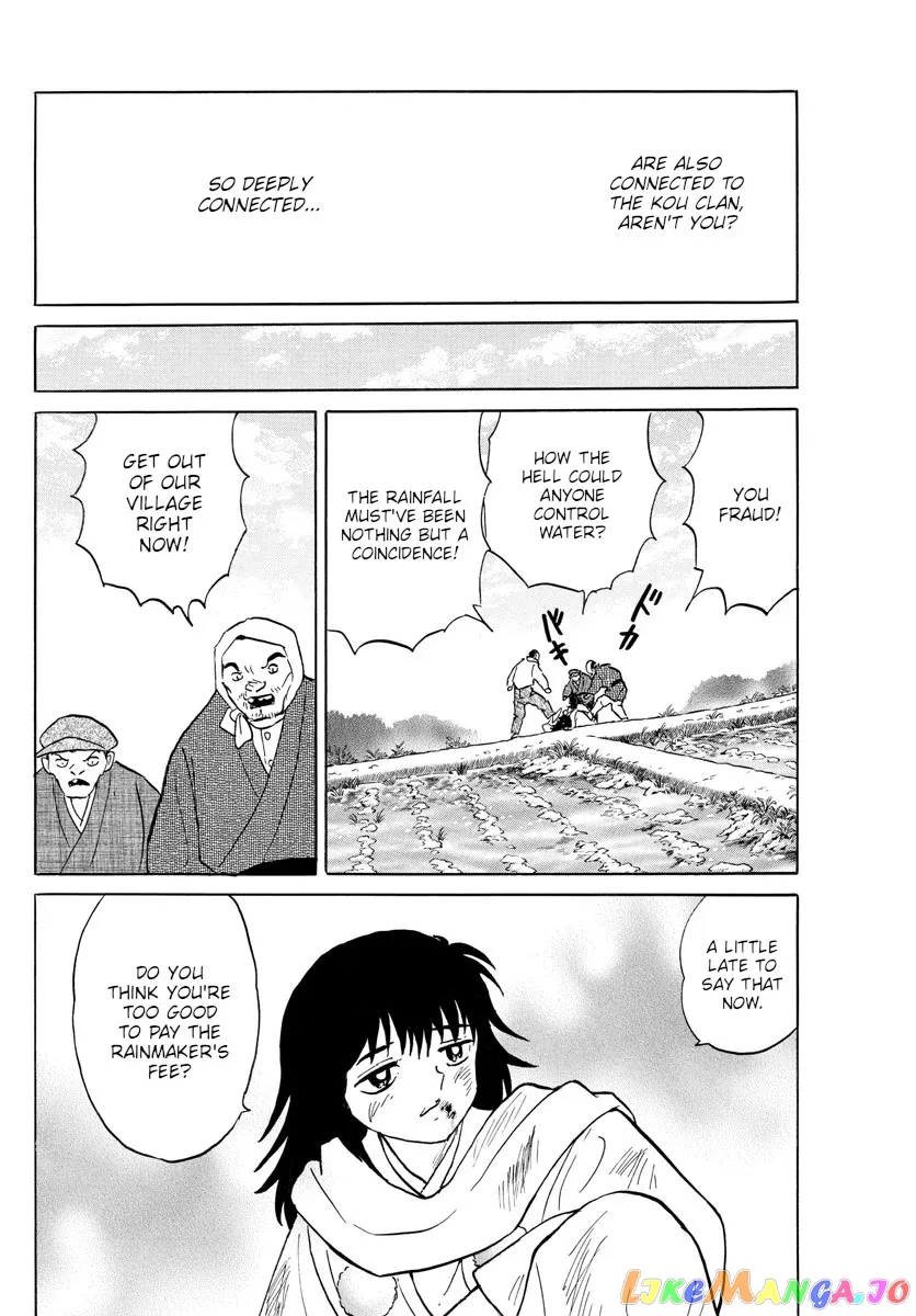 Read Mao  Manga chapter 123 image 11 on Lezhin