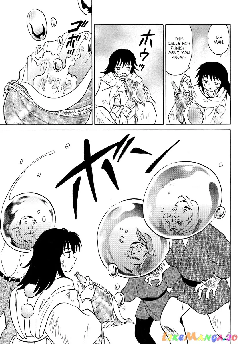 Read Mao  Manga chapter 123 image 12 on Lezhin