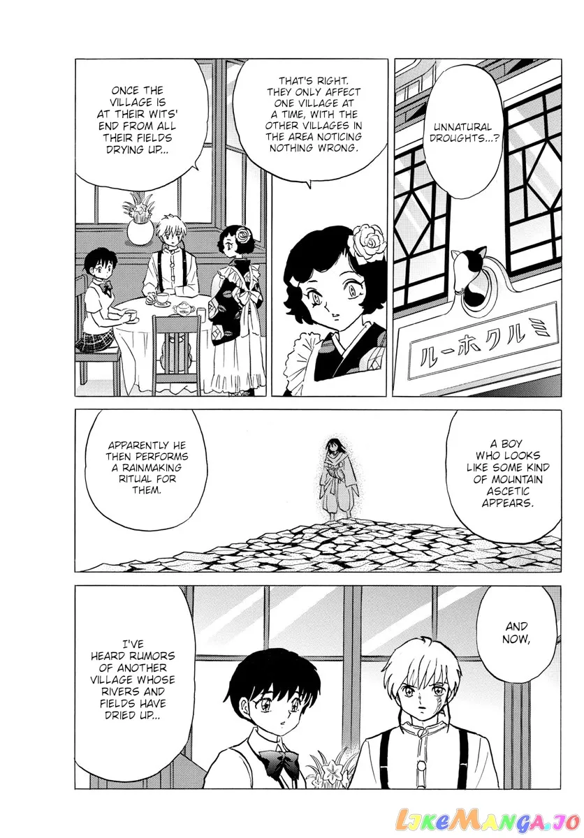 Read Mao  Manga chapter 123 image 14 on Lezhin
