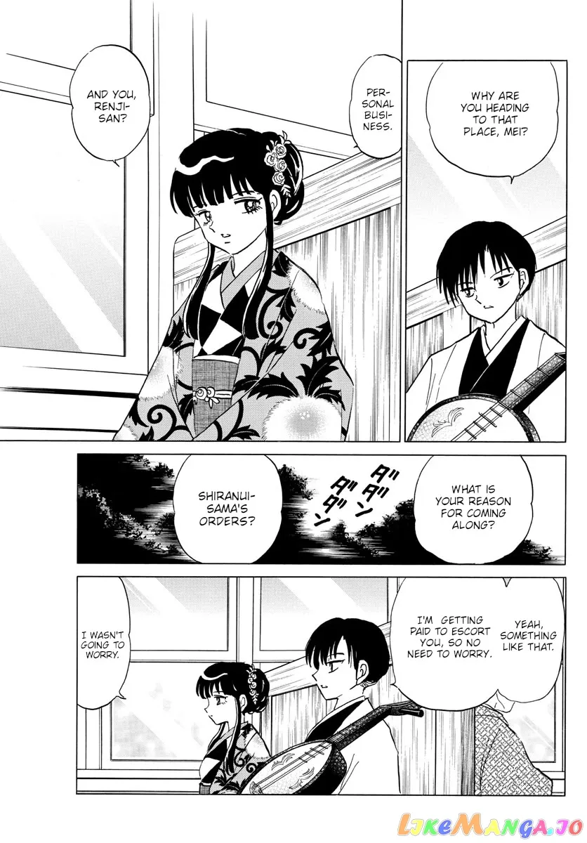 Read Mao  Manga chapter 123 image 16 on Lezhin