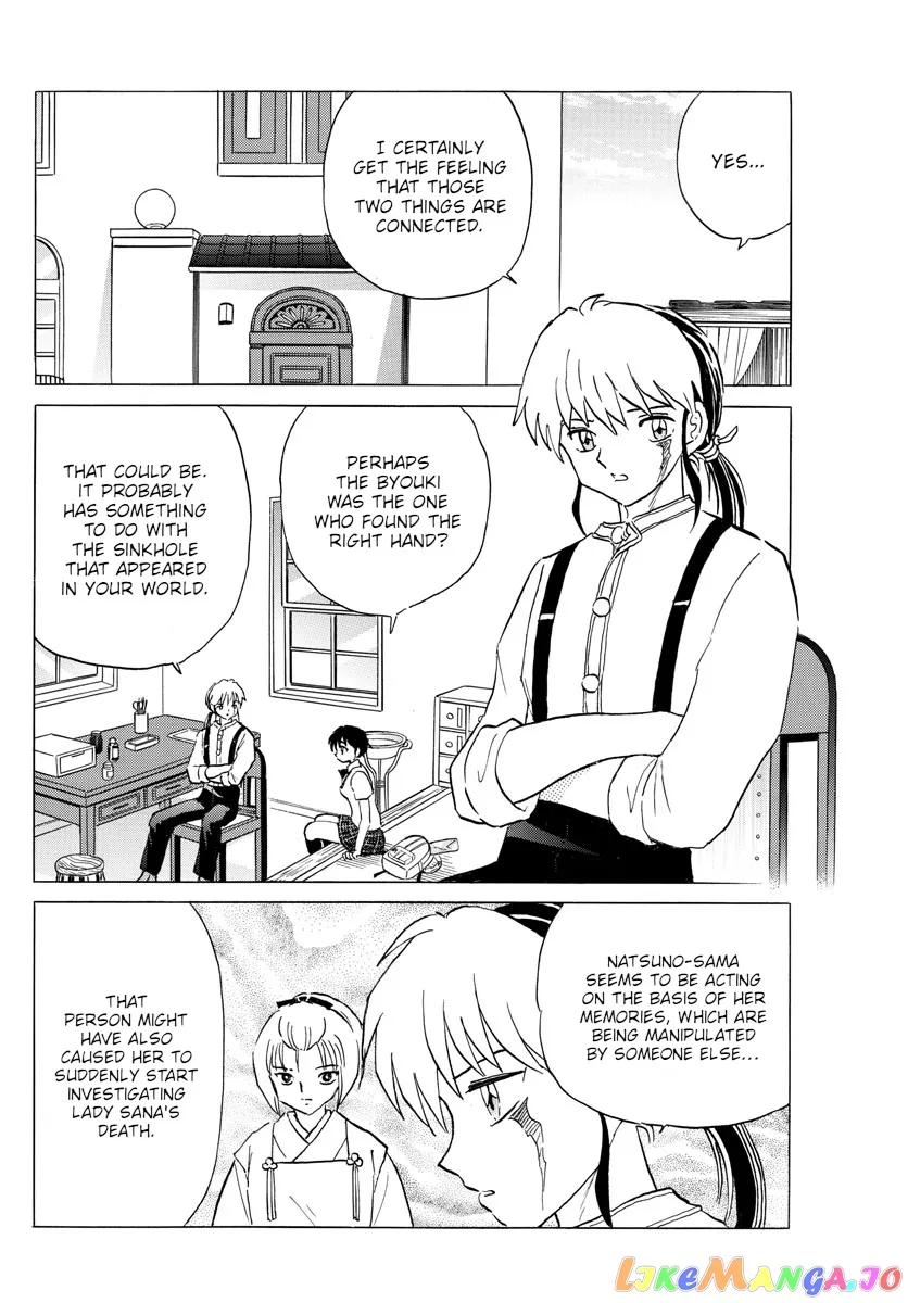 Read Mao  Manga chapter 123 image 3 on Lezhin