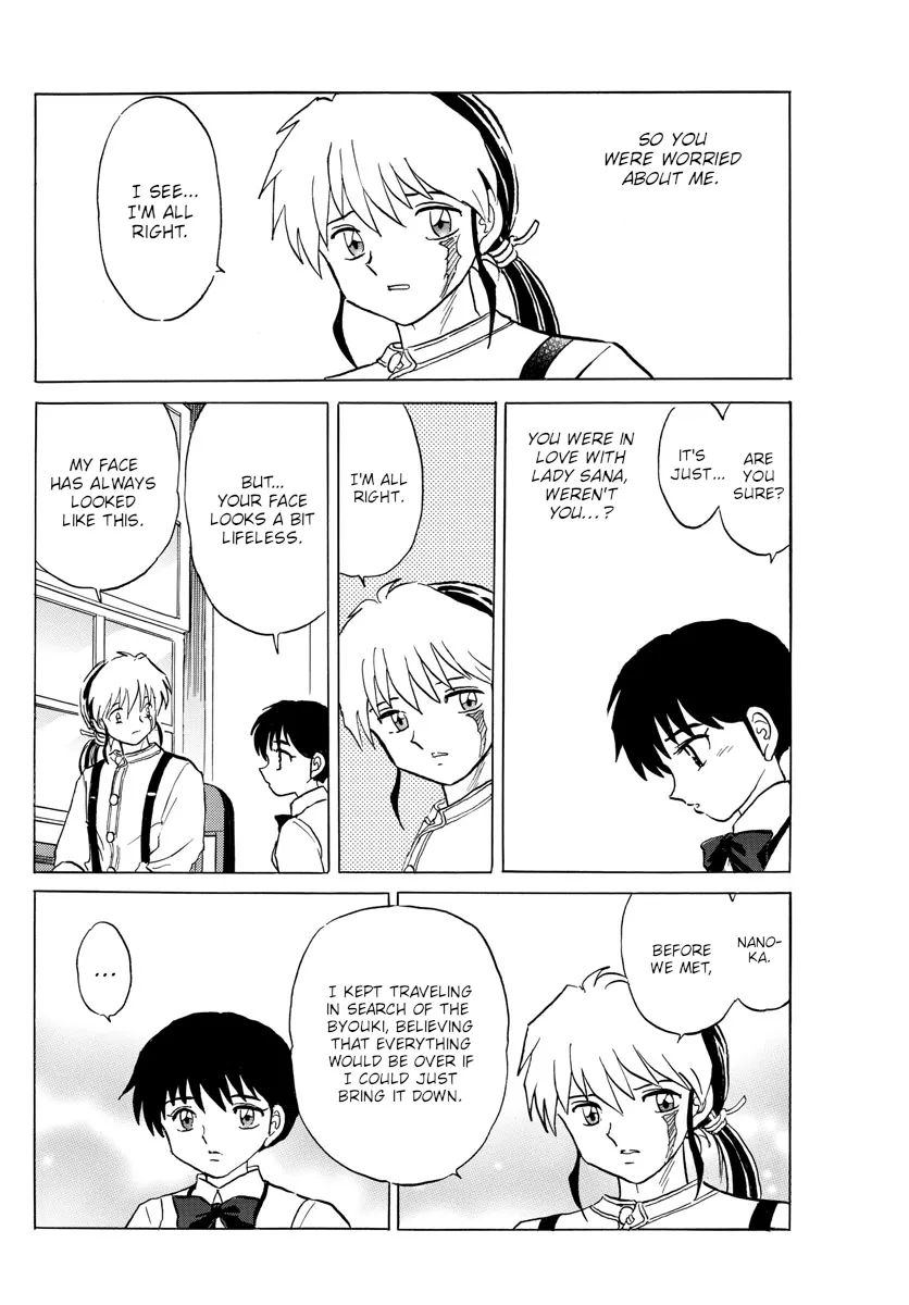 Read Mao  Manga chapter 123 image 5 on Lezhin