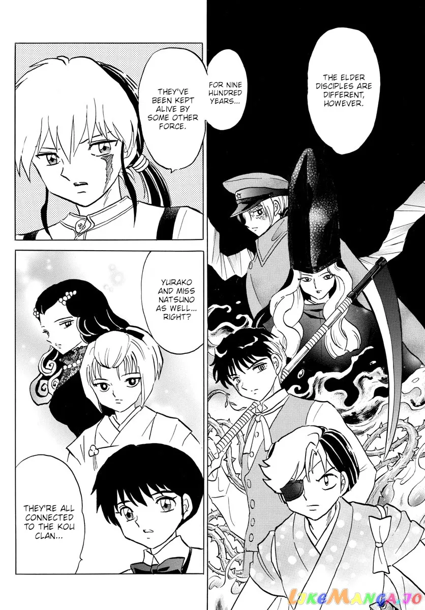 Read Mao  Manga chapter 123 image 7 on Lezhin