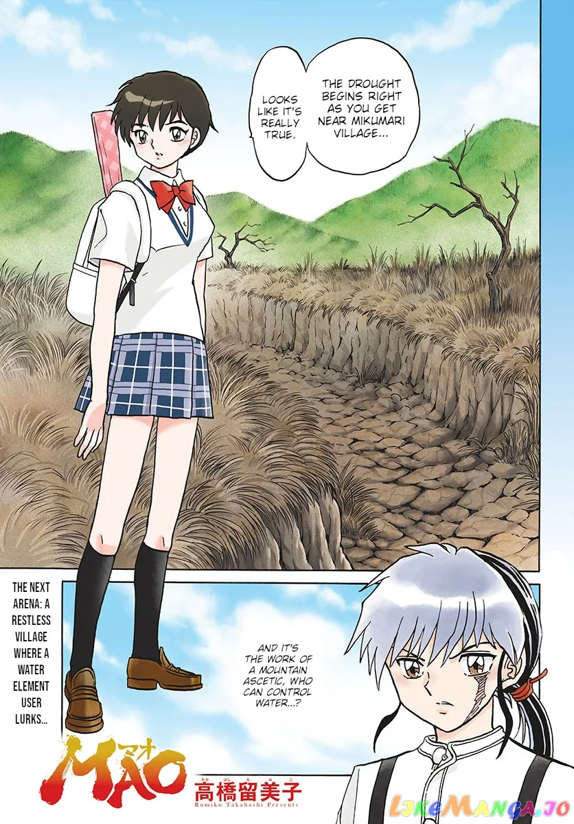 Read Mao  Manga chapter 124 image 0 on Lezhin