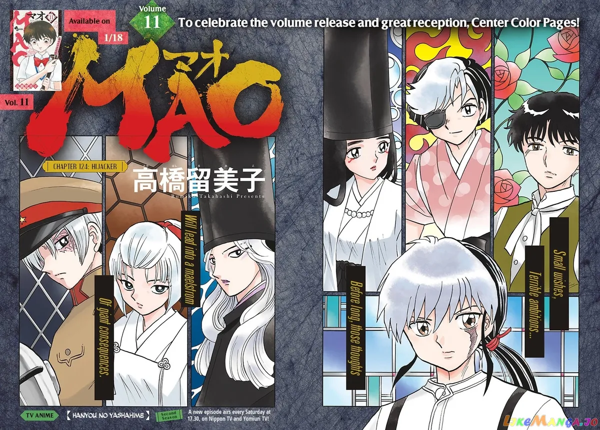 Read Mao  Manga chapter 124 image 1 on Lezhin