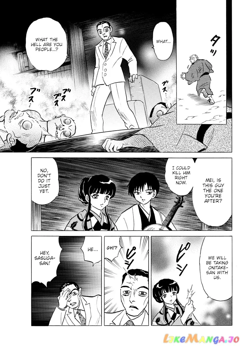 Read Mao  Manga chapter 124 image 10 on Lezhin