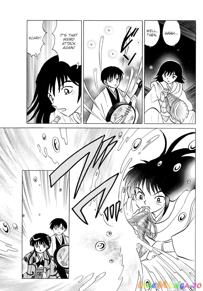 Read Mao  Manga chapter 124 image 12 on Lezhin
